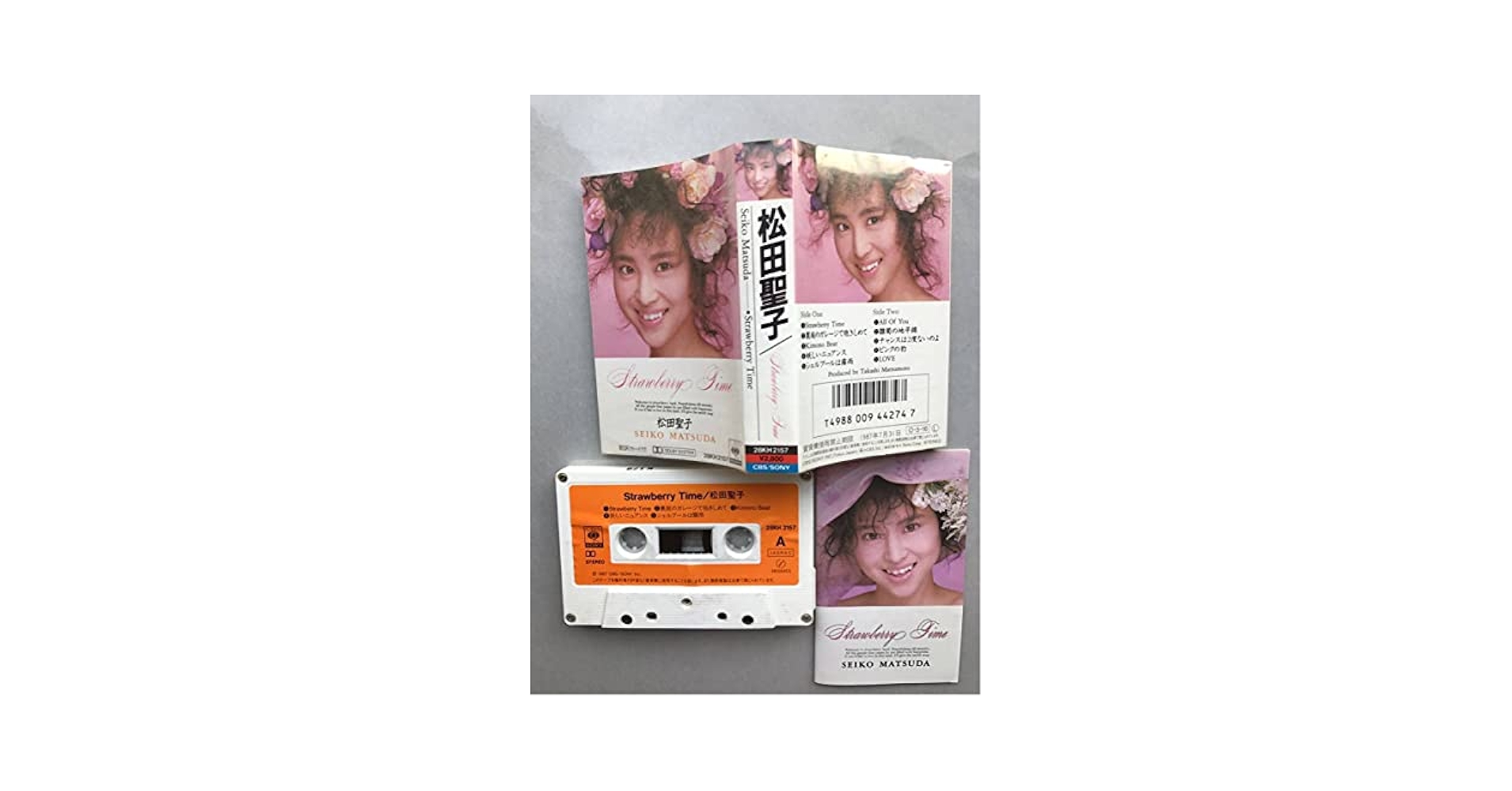 Strawberry record CD セット Seiko Matsuda = 松田聖子 – Strawberry Time – Vinyl (Gatefold